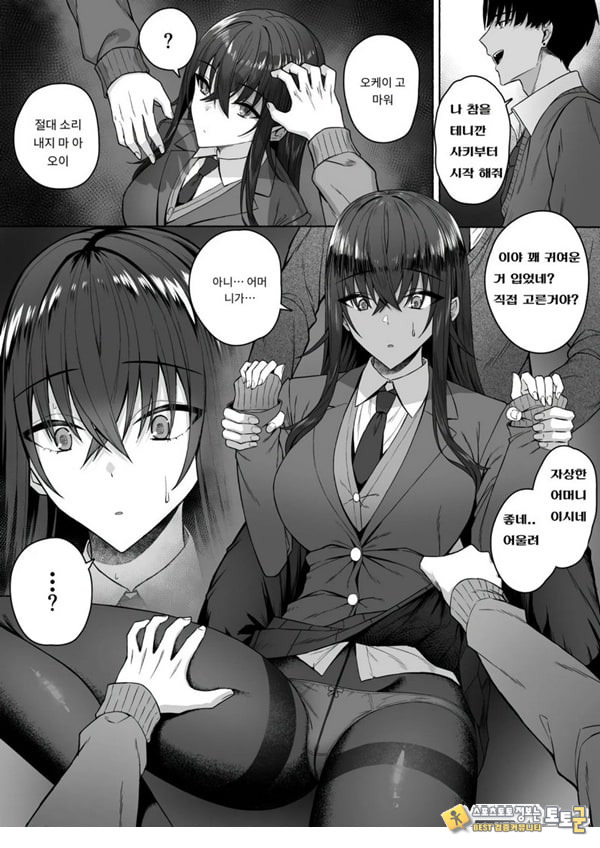 갸루와 내가 성별 역전 암컷으로 눈을 뜨는 나 갸루와 내가 성별 역전 암컷으로 눈을 뜨는 나