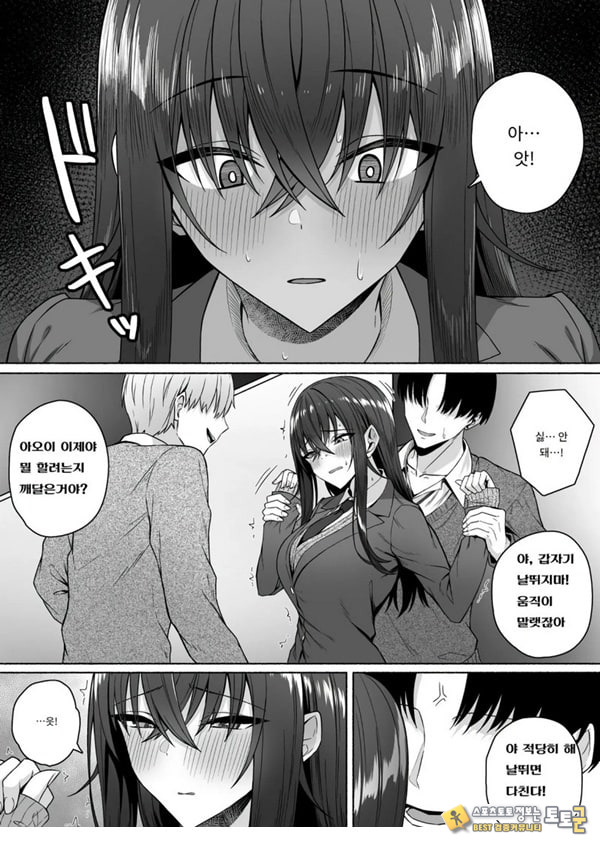 갸루와 내가 성별 역전 암컷으로 눈을 뜨는 나 갸루와 내가 성별 역전 암컷으로 눈을 뜨는 나