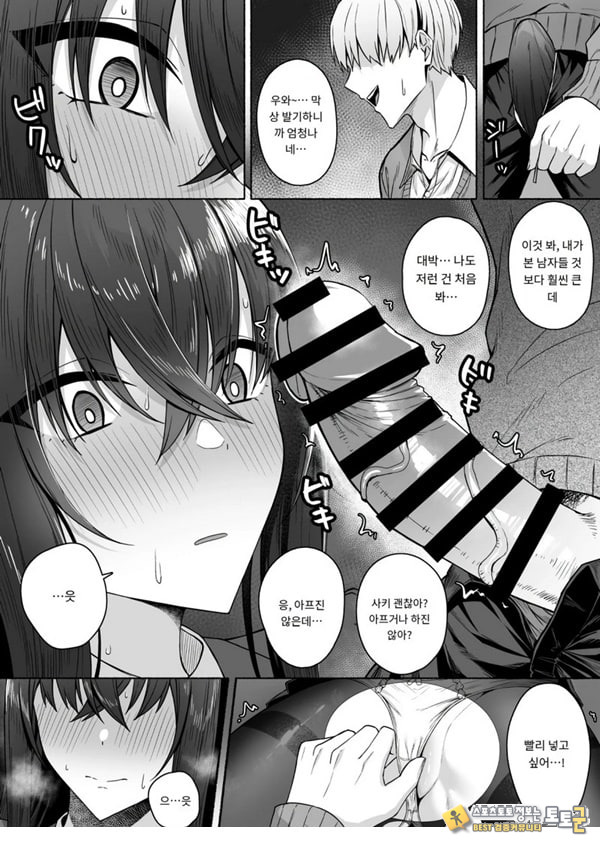 갸루와 내가 성별 역전 암컷으로 눈을 뜨는 나 갸루와 내가 성별 역전 암컷으로 눈을 뜨는 나