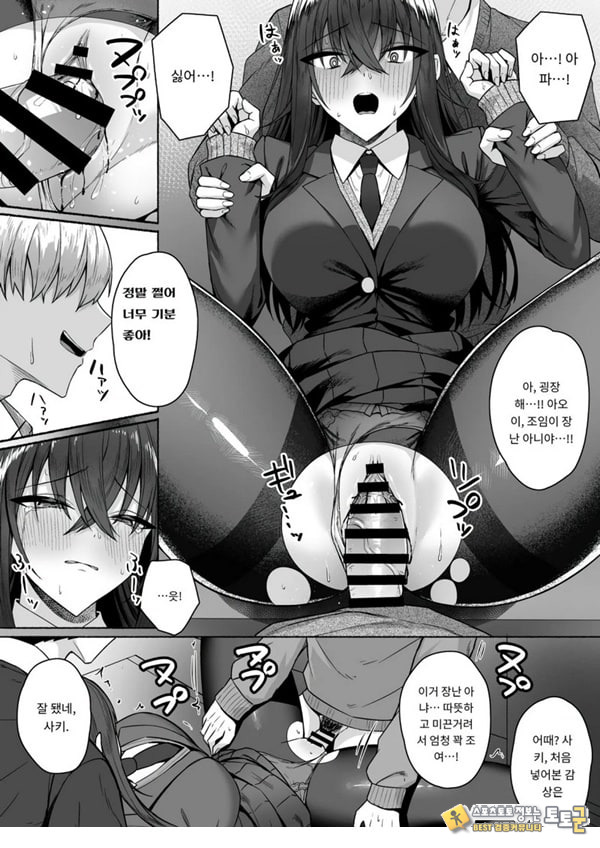 갸루와 내가 성별 역전 암컷으로 눈을 뜨는 나 갸루와 내가 성별 역전 암컷으로 눈을 뜨는 나