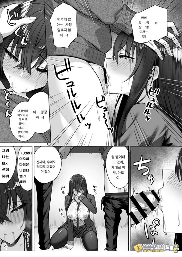 갸루와 내가 성별 역전 암컷으로 눈을 뜨는 나 갸루와 내가 성별 역전 암컷으로 눈을 뜨는 나