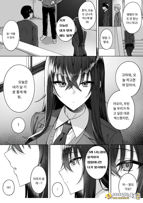 갸루와 내가 성별 역전 암컷으로 눈을 뜨는 나 갸루와 내가 성별 역전 암컷으로 눈을 뜨는 나