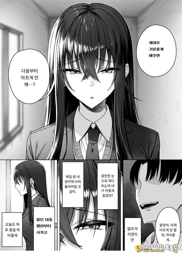 갸루와 내가 성별 역전 암컷으로 눈을 뜨는 나 갸루와 내가 성별 역전 암컷으로 눈을 뜨는 나