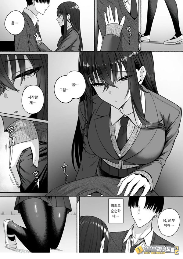 갸루와 내가 성별 역전 암컷으로 눈을 뜨는 나 갸루와 내가 성별 역전 암컷으로 눈을 뜨는 나
