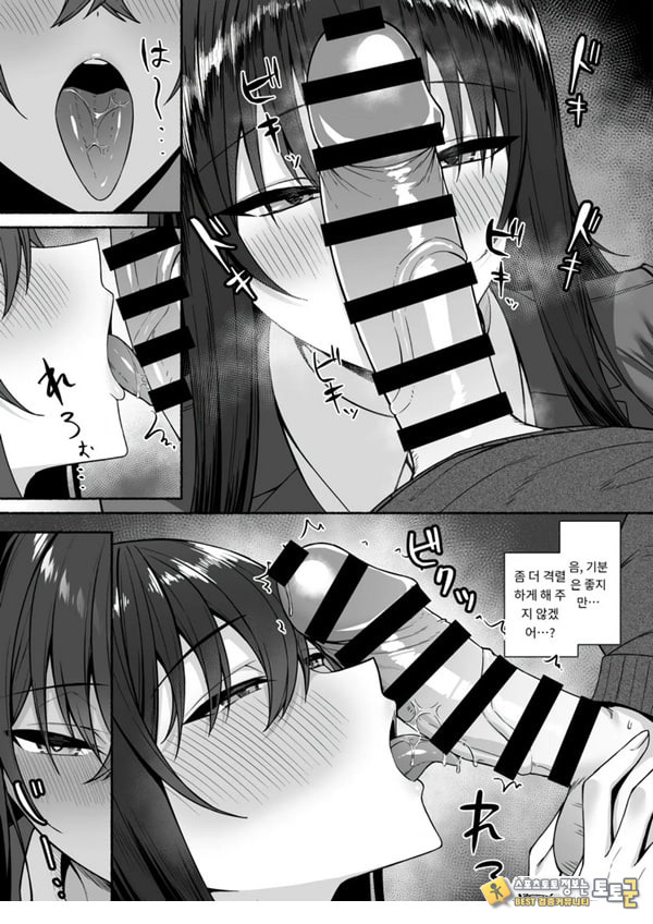 갸루와 내가 성별 역전 암컷으로 눈을 뜨는 나 갸루와 내가 성별 역전 암컷으로 눈을 뜨는 나