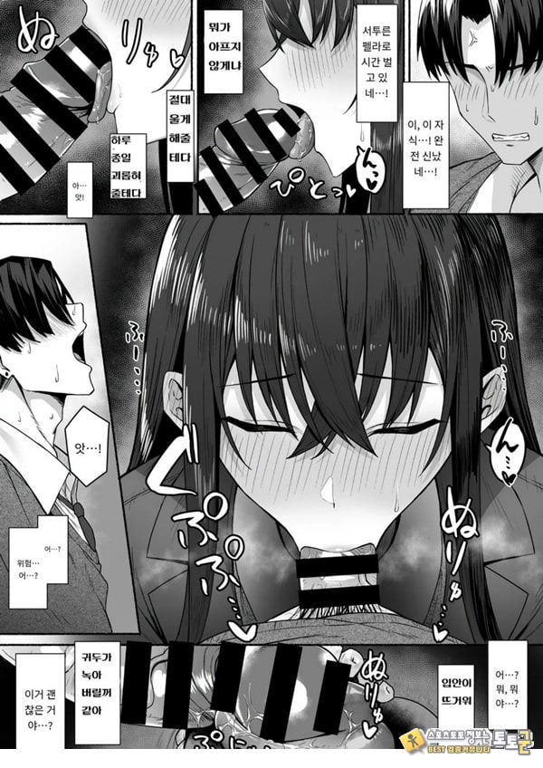 갸루와 내가 성별 역전 암컷으로 눈을 뜨는 나 갸루와 내가 성별 역전 암컷으로 눈을 뜨는 나