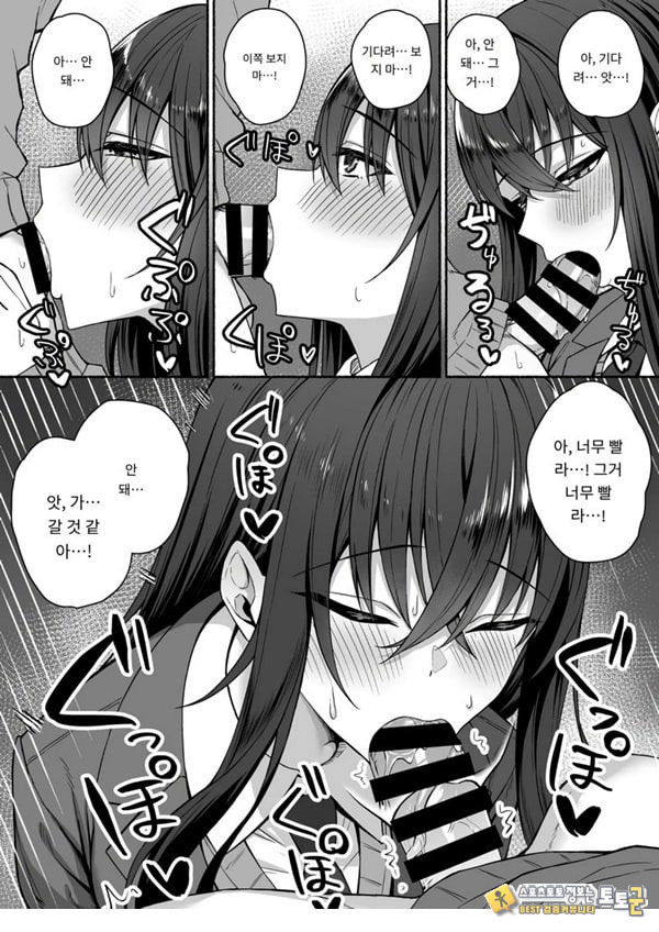 갸루와 내가 성별 역전 암컷으로 눈을 뜨는 나 갸루와 내가 성별 역전 암컷으로 눈을 뜨는 나