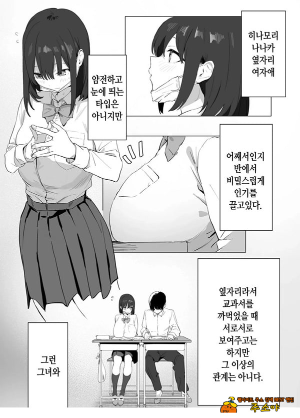 성행위 실스읍