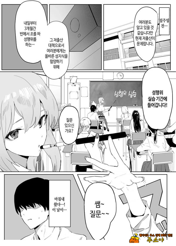 성행위 실스읍