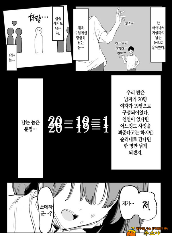성행위 실스읍
