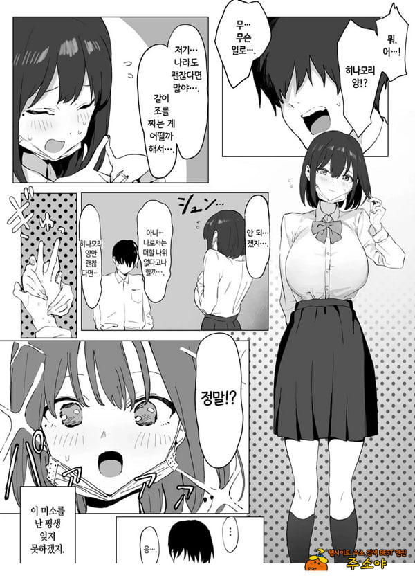 성행위 실스읍