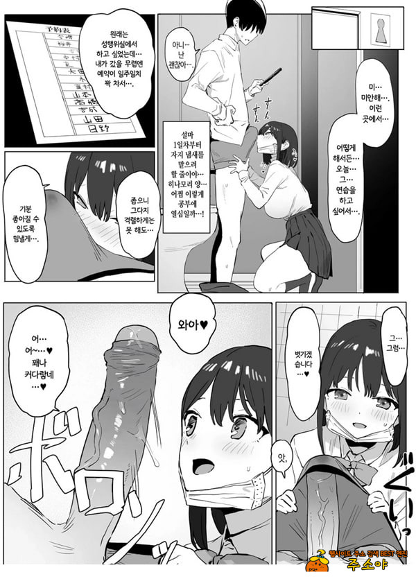 성행위 실스읍
