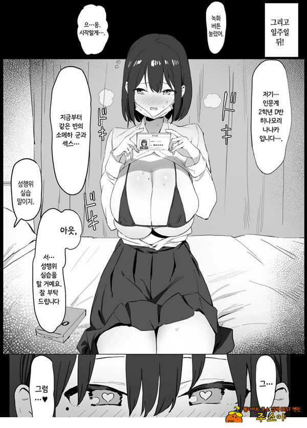 성행위 실스읍