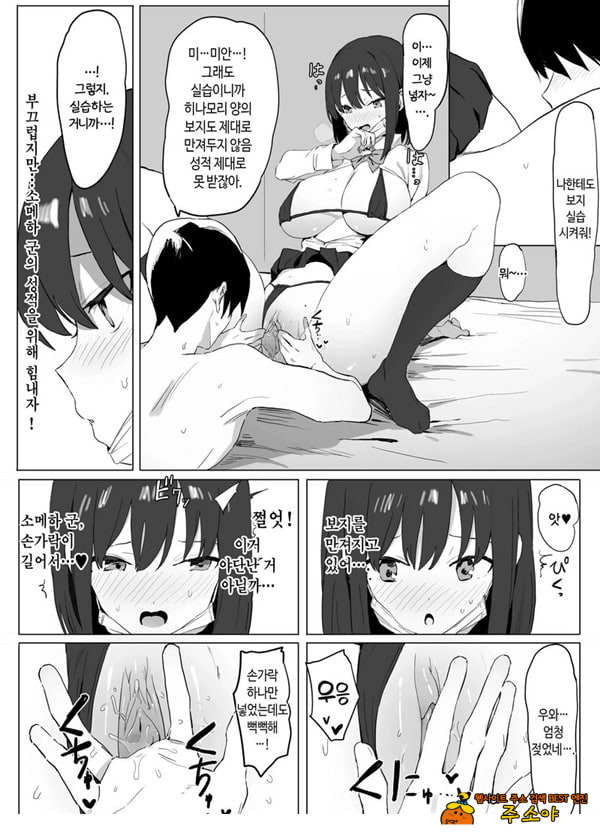 성행위 실스읍