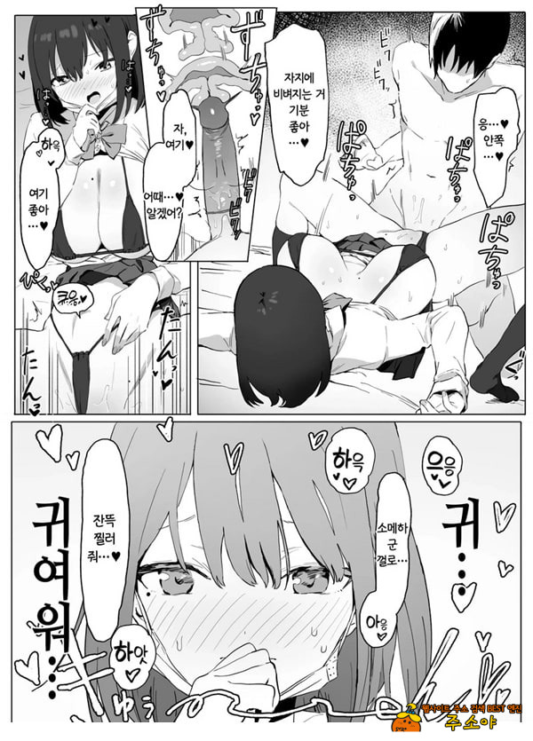 성행위 실스읍