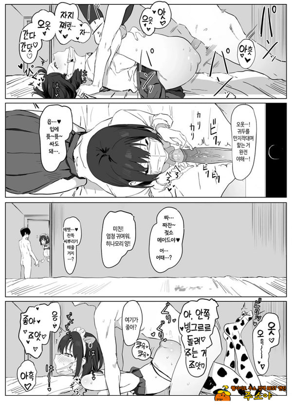 성행위 실스읍
