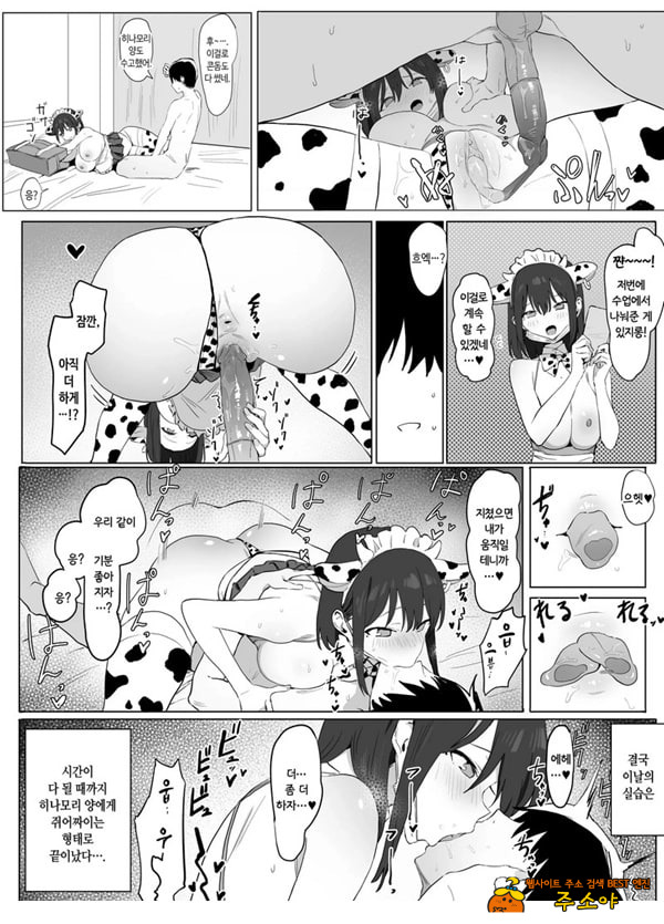 성행위 실스읍