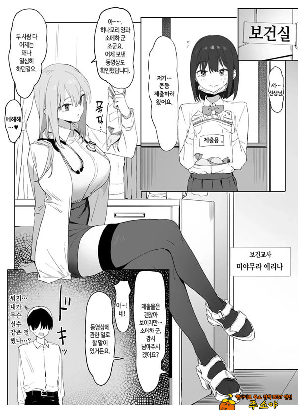 성행위 실스읍