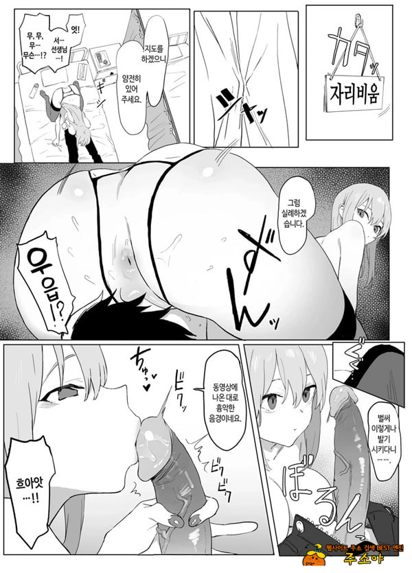 성행위 실스읍