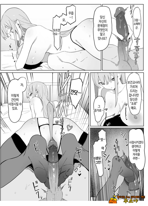 성행위 실스읍