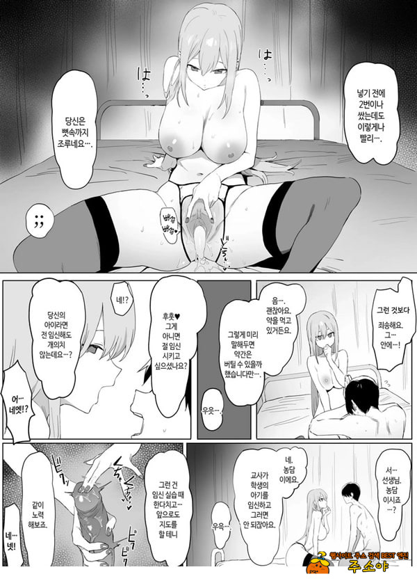 성행위 실스읍