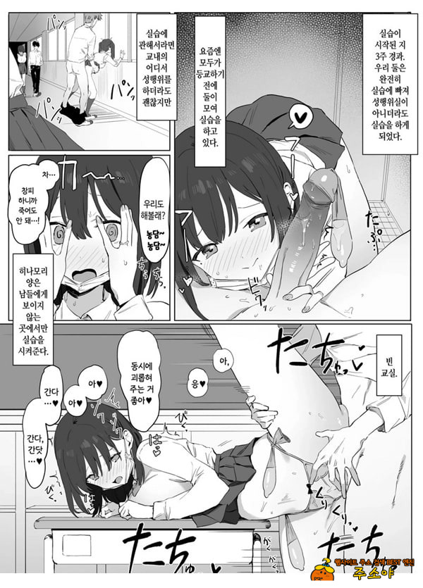 성행위 실스읍