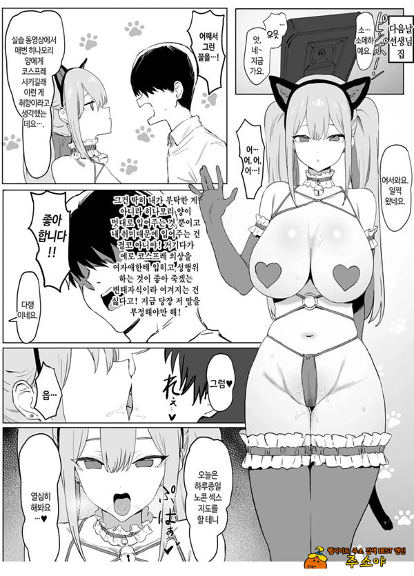 성행위 실스읍