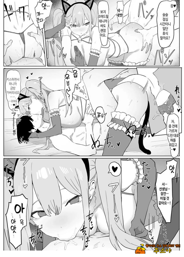 성행위 실스읍