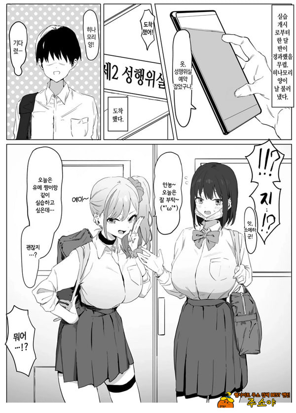 성행위 실스읍