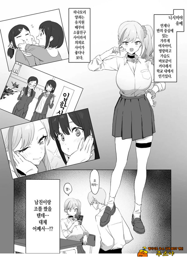 성행위 실스읍