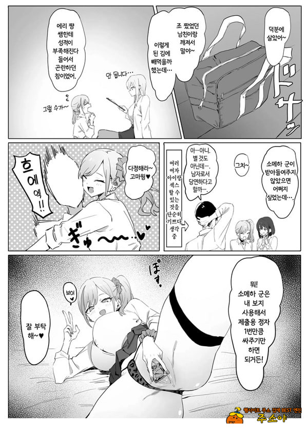 성행위 실스읍