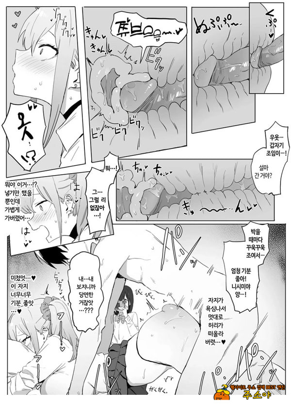 성행위 실스읍
