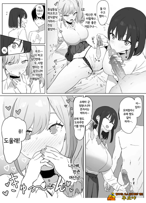 성행위 실스읍