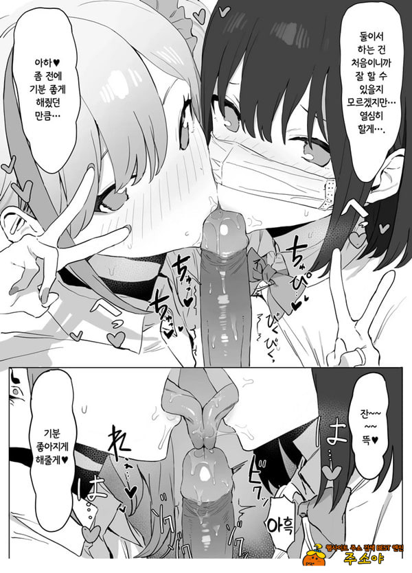 성행위 실스읍