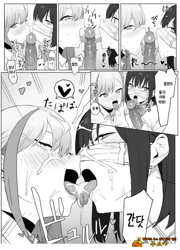 성행위 실스읍