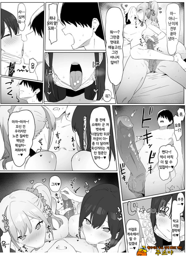 성행위 실스읍