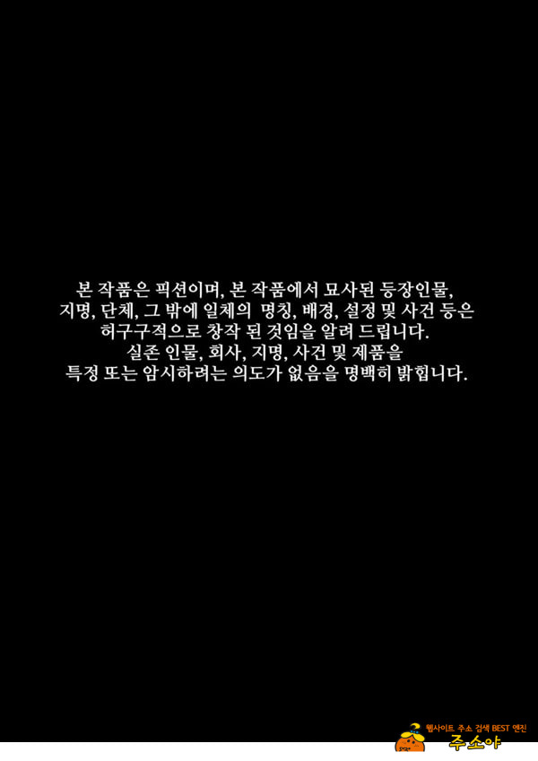육변기 아이돌 소예진