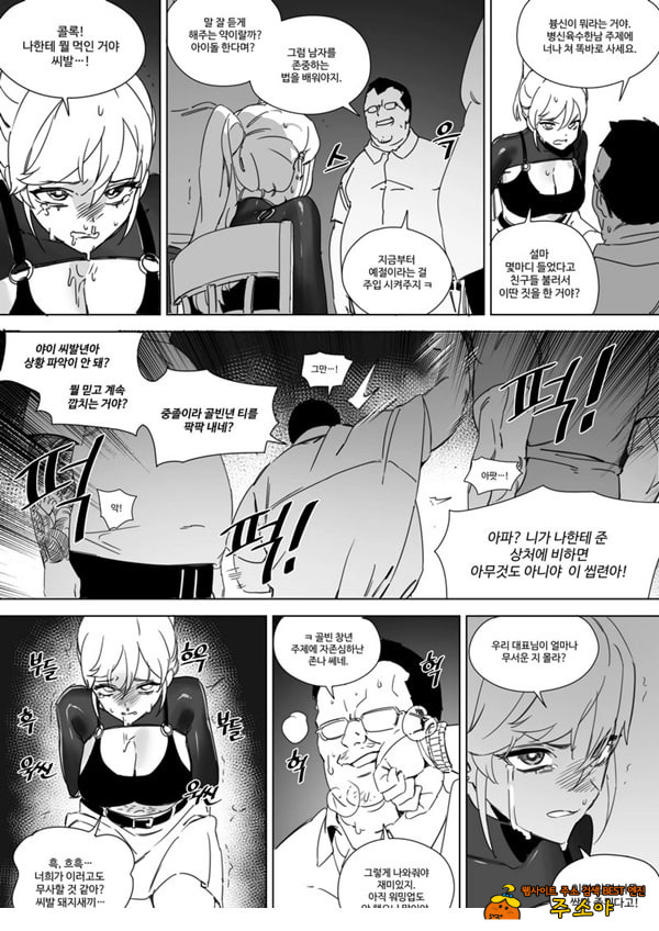 육변기 아이돌 소예진
