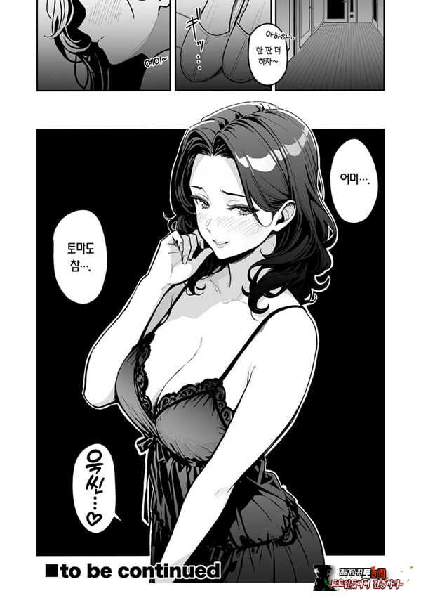 갸루랑 미친듯이 노콘 -  쿠로 누나편 #3