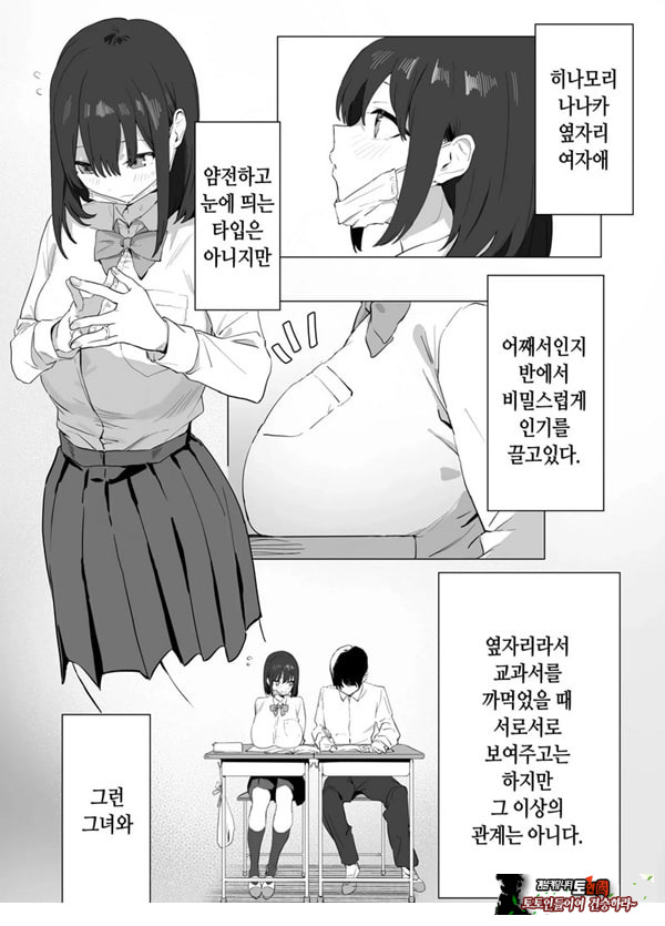 성행위 실스읍