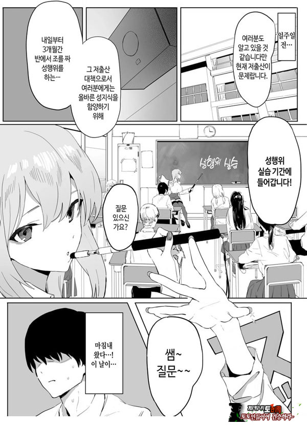 성행위 실스읍