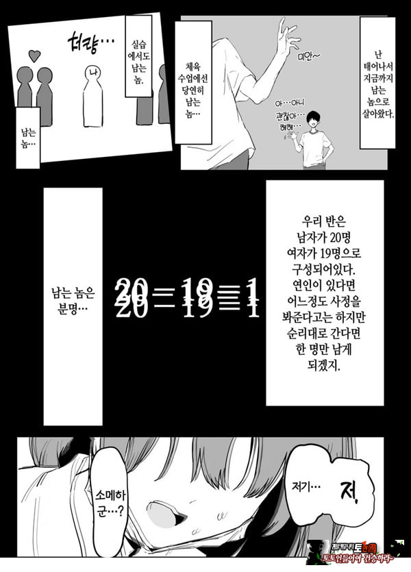 성행위 실스읍