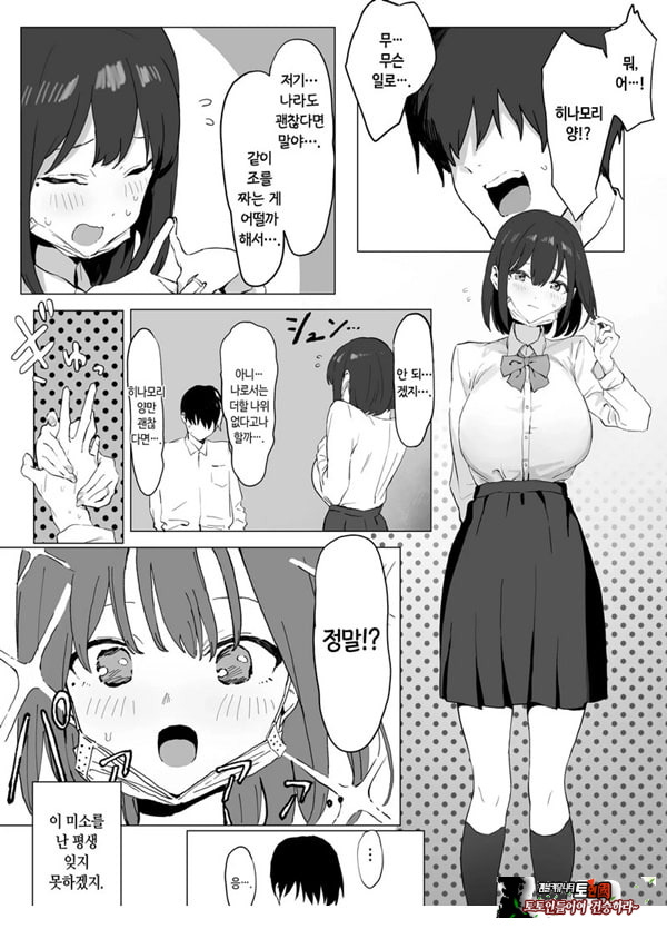성행위 실스읍