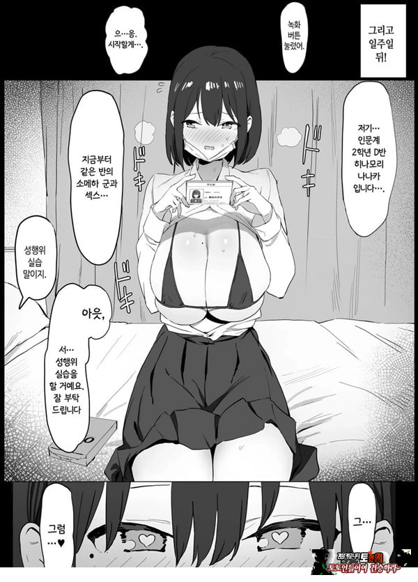 성행위 실스읍