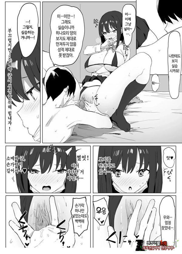성행위 실스읍