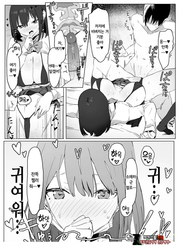 성행위 실스읍