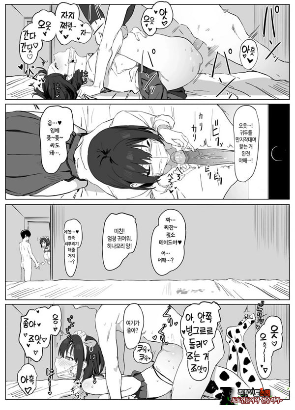 성행위 실스읍
