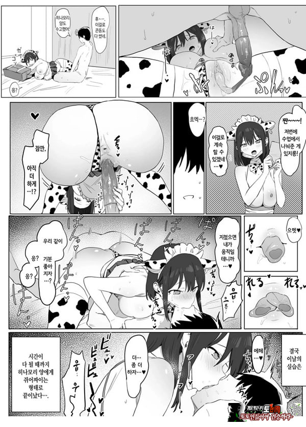 성행위 실스읍