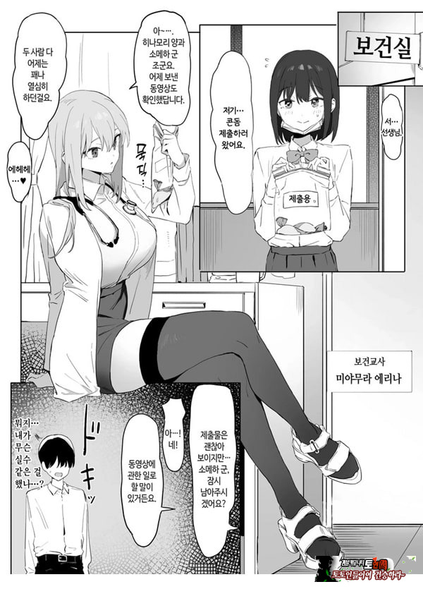 성행위 실스읍