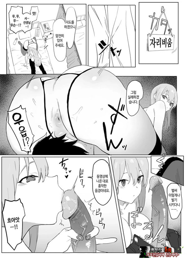 성행위 실스읍